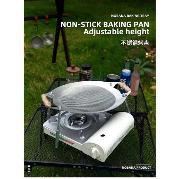 Nobana Outdoor Barbecue Pan Camping Korean Gas Induction Cooker ...
