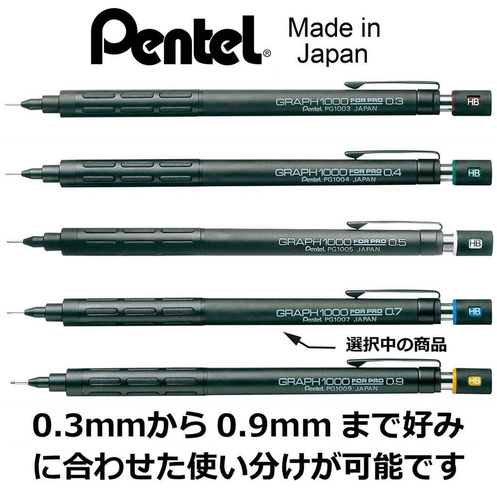 Pentel Graph 1000 for Pro Drafting Pencil (0.3mm, 0.4mm, 0.5mm, 0.7mm