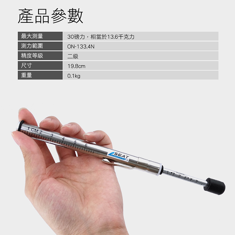 [Boster Auto Repair] Belt Tension Treadmill Conveyor File Delivery MITGATES7401 Measuring