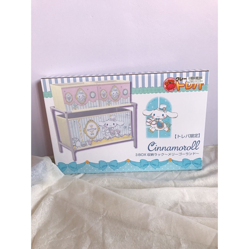 Toreba Exclusive Sanrio Cinnamoroll 3-box Storage buying Rack