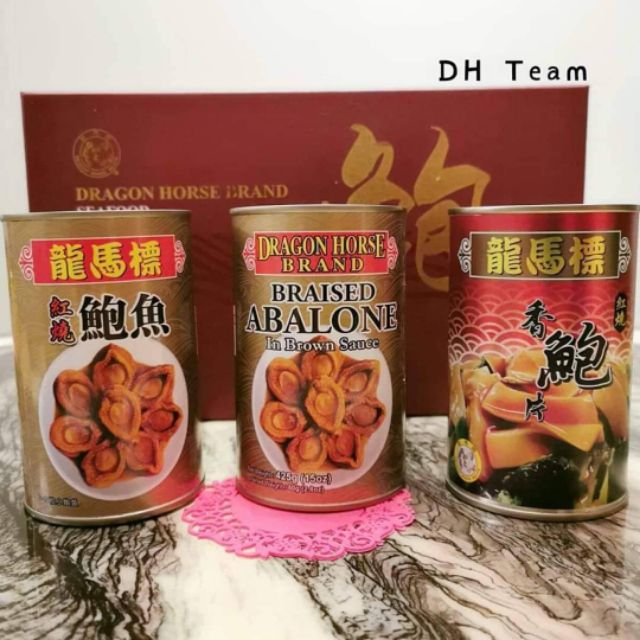 龙马标鲍鱼➕鲍贝➕鲍鱼片abalone. Happy cny | Shopee Malaysia