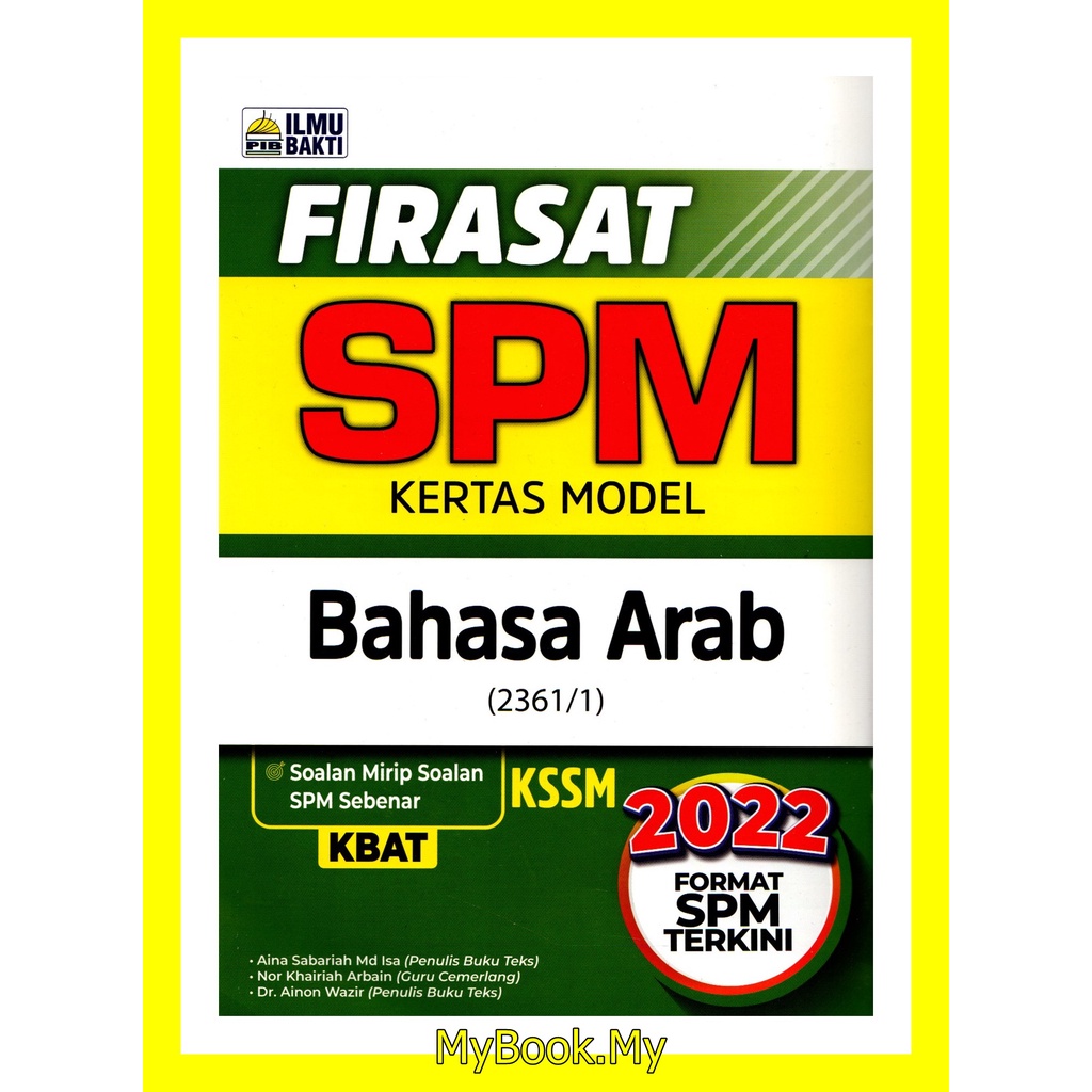 Myb Buku Latihan Firasat Spm Kertas Model Spm Bahasa Arab Ilmu Bakti Shopee Malaysia