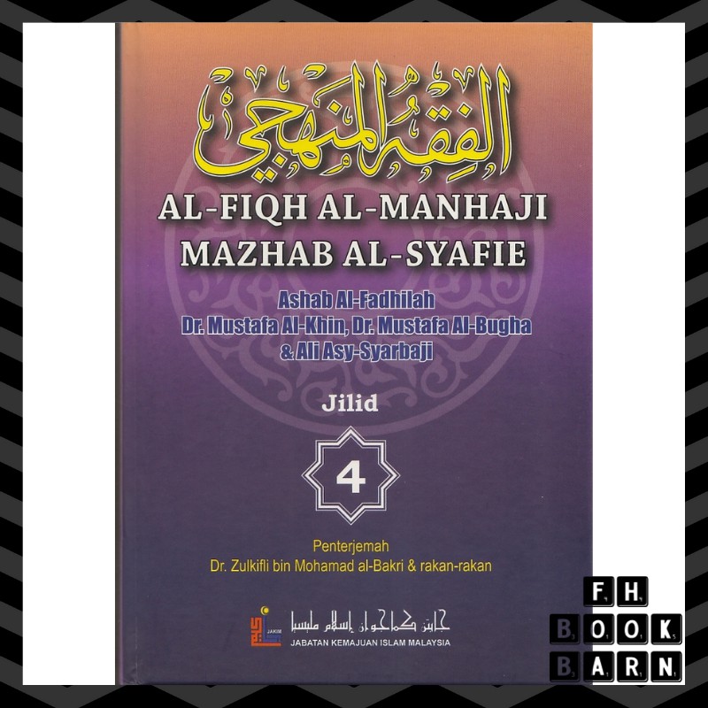 Al Fiqh Al Manhaji Mazhab Al Syafie Jilid 4 Hardcover Jakim