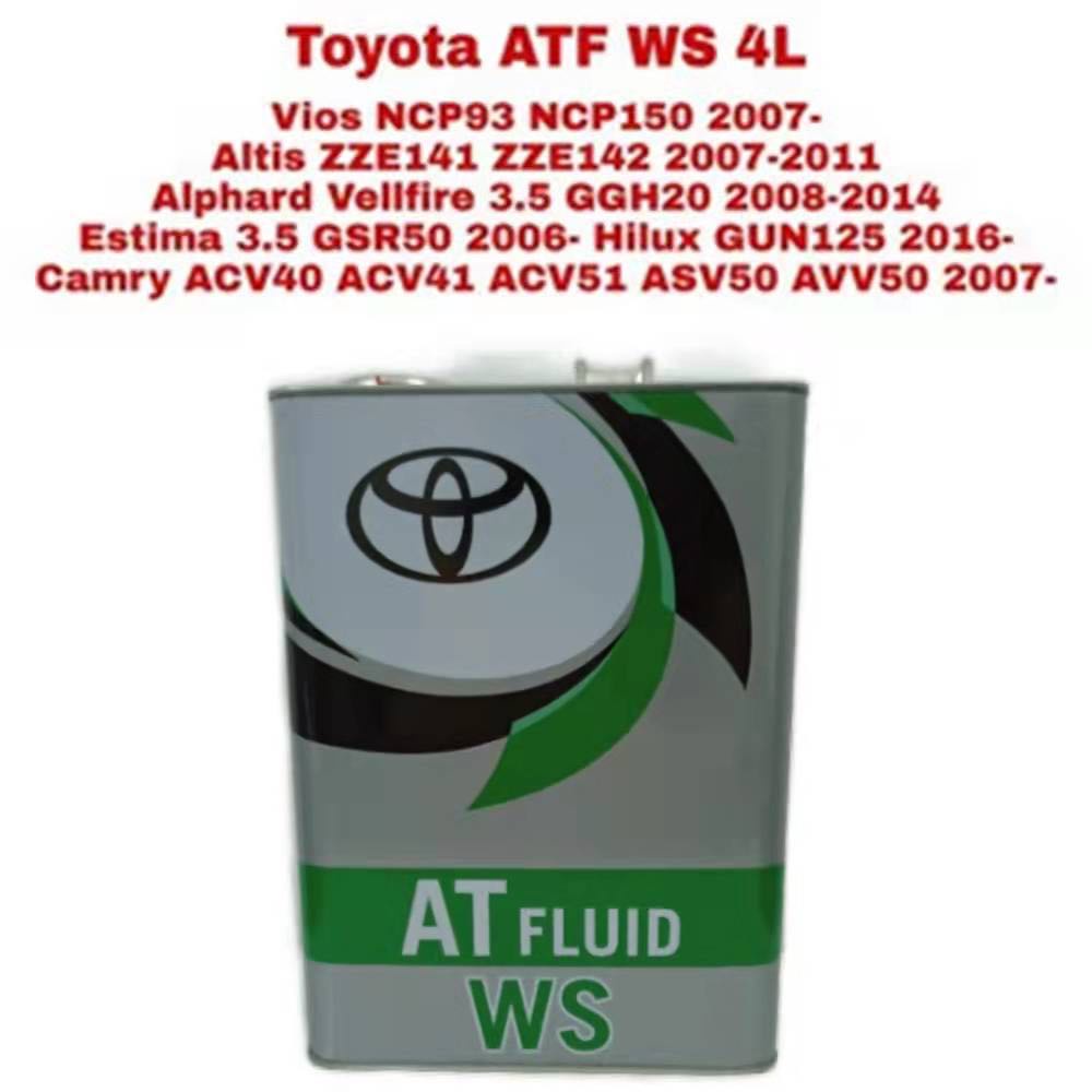 Toyota ATF WS Gear Oil 0888602305 4L Automatic Transmission Fluid