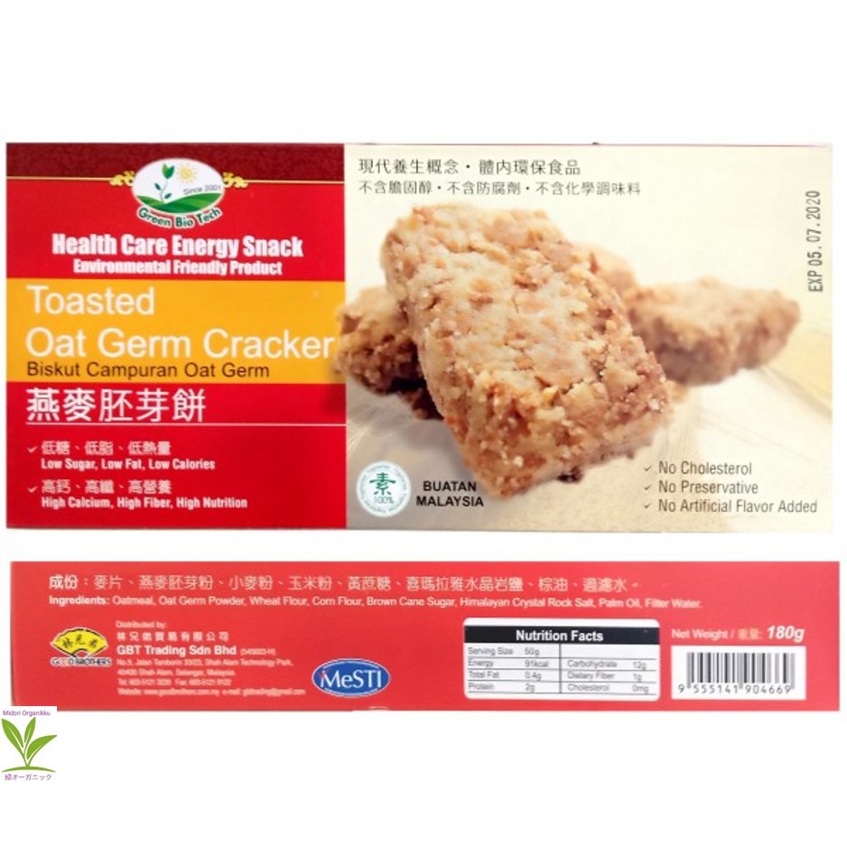 TOASTED OAT GERM CRACKER 燕麦胚芽饼 (180g) *READY STOCK* Expiry: 12/2022 ...