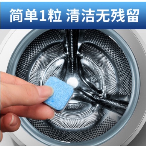 Easy and Effective Washing Machine Cleaner Washing Machine Cleaning ...
