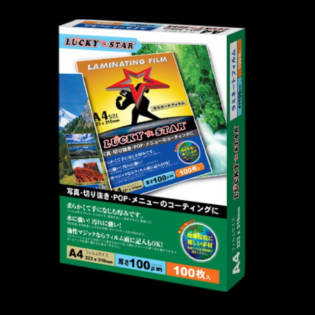 LUCKY STAR A4 LAMINATING FILM (100MICRON) (100PAGES) Shopee Malaysia