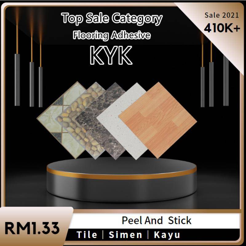 pvc Vinly Floor Sticker Waterproof sedia Lantai Pelekat mozek express ...