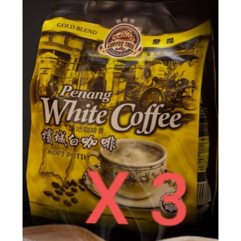 3 Packs of Coffee Tree Penang White Coffee 3 in 1 (15x40g=600g ...