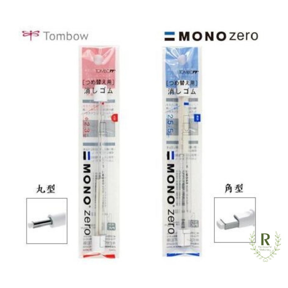 Tombow Mono Zero Eraser 2.3mm Round / 2.5 x 5mm Rectangular Flat Refill