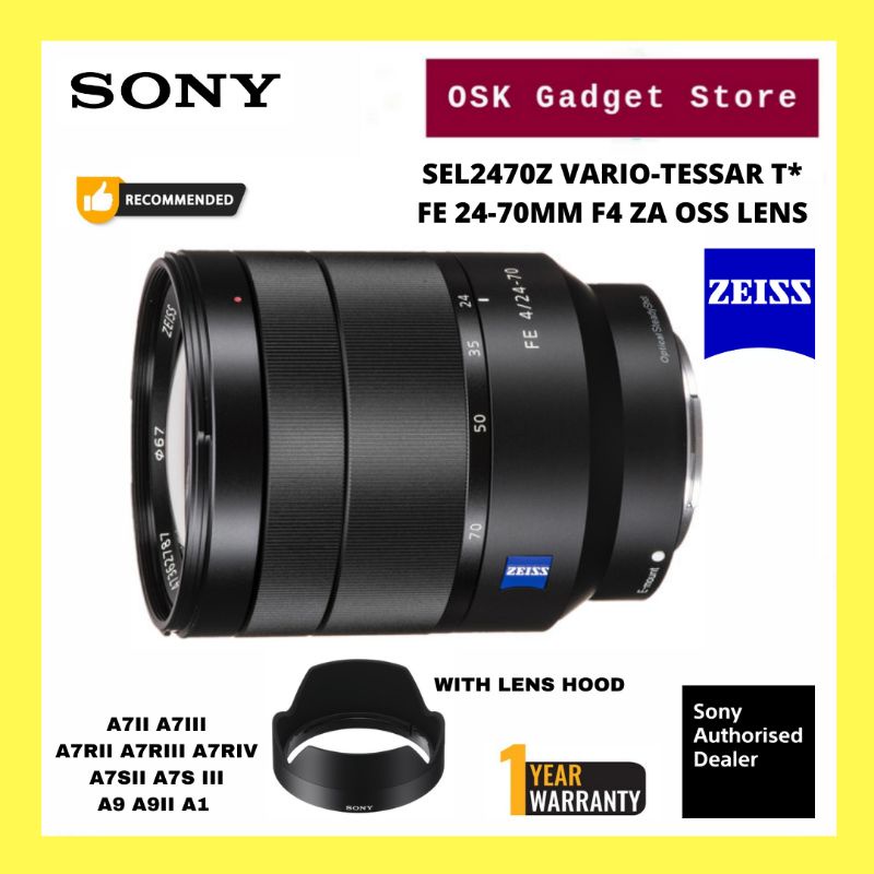 Sony カメラ　レンズ　SEL2470Z 評判が良くない？いやいや、これこそ普段使いに最適なお気に入りの