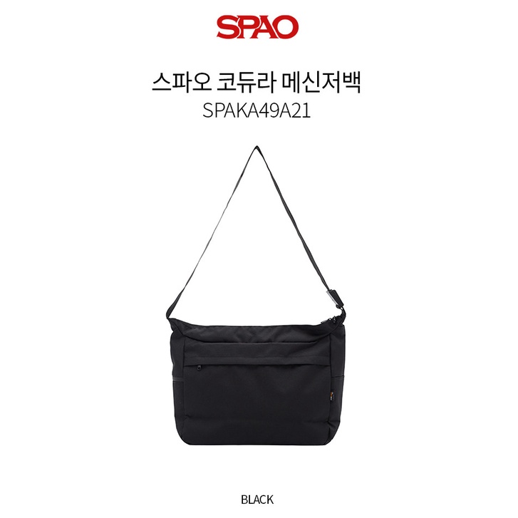 Spao hotsell sling bag