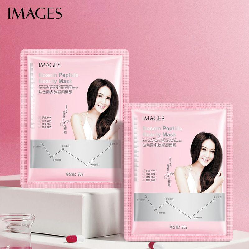 [ RAYA 2022 ] Images Centella Asiatica Hydra Mask/Hyaluronic Acid Yeast ...