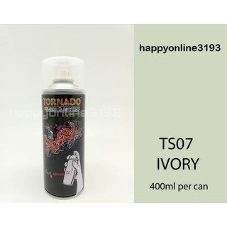 Tornado Spray Paint Remover 400ml 脱漆剂 Spray Paint 喷漆