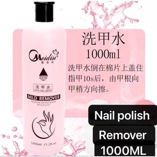 BORN PRETTY 500ml Nail Cleaner Liquid Gel Remover Nail Polish Nail Brush  Cleaner
