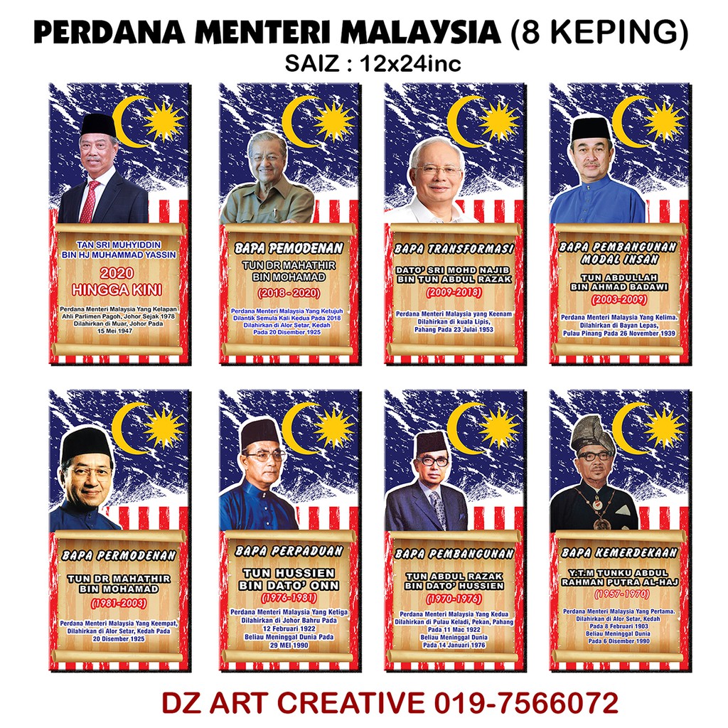 BANNER 9 PERDANA MENTERI MALAYSIA | Shopee Malaysia