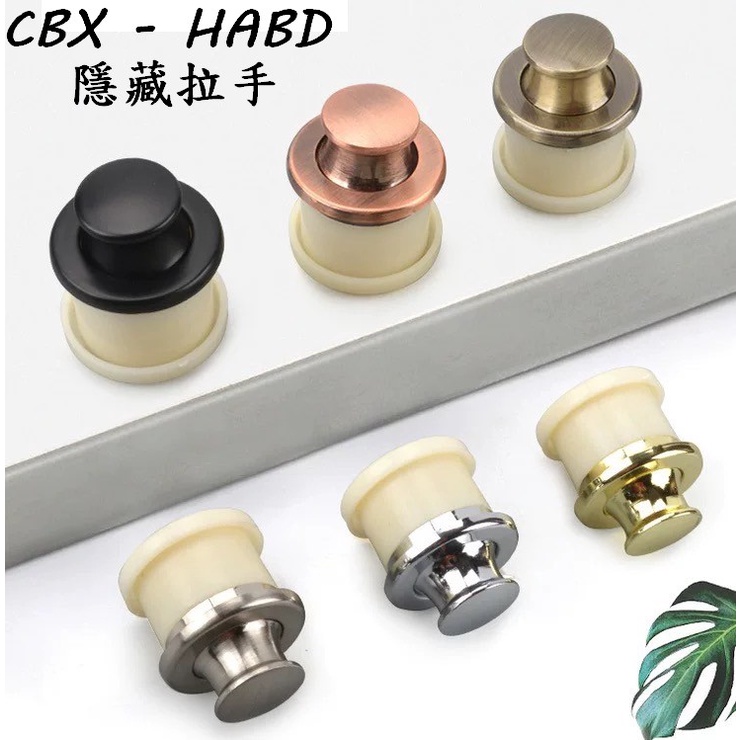 CBX-HABD Round Hidden Bounce Handle Tatami Embedded Retractable Spring ...