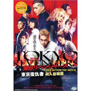 tokyo dvd - DVDs, Blueray & CDs Prices and Promotions - Games