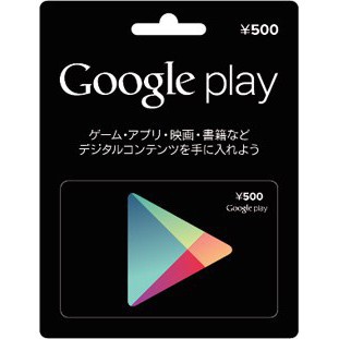 Google Play Gift Card 500 Yen (Japan) | Shopee Malaysia