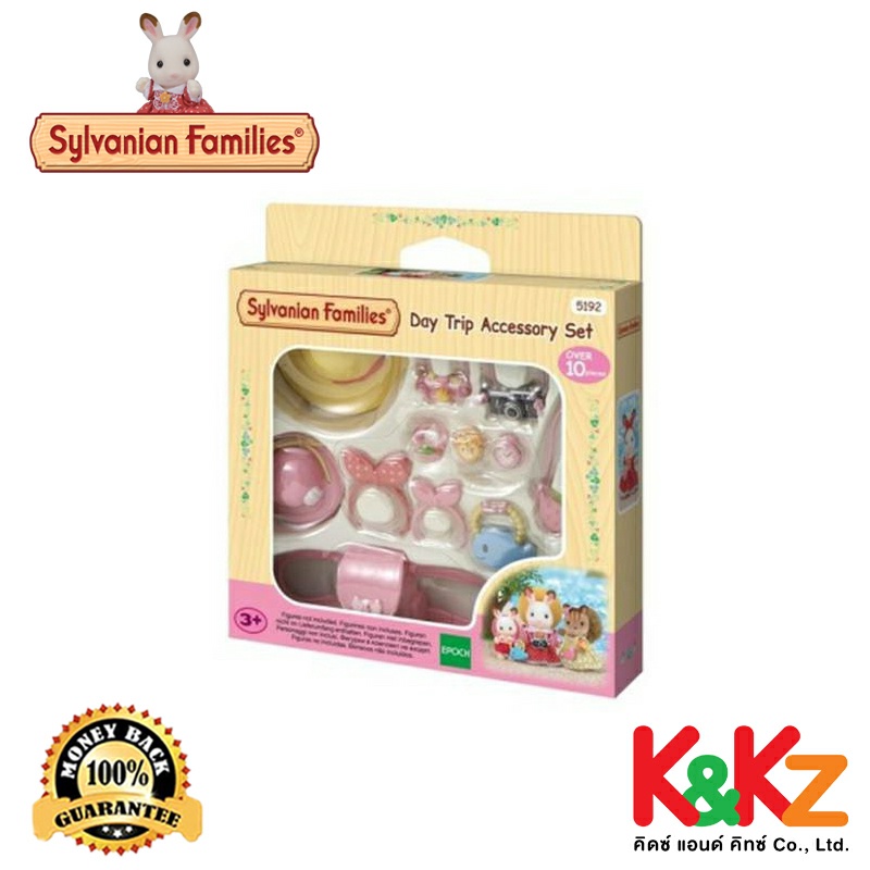 Sylvanian families day trip accessory set outlet