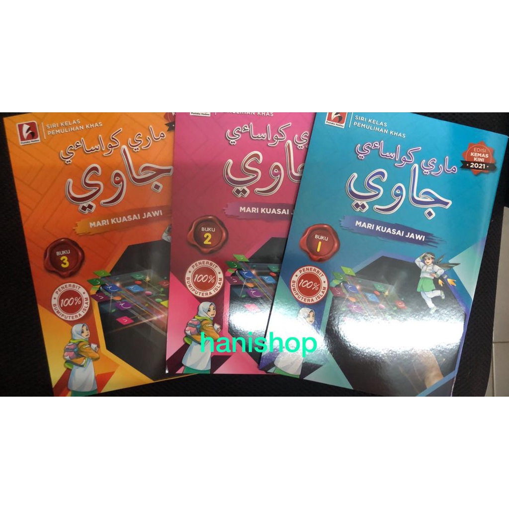 BUKU MAHIR KUASAI JAWI | Shopee Malaysia