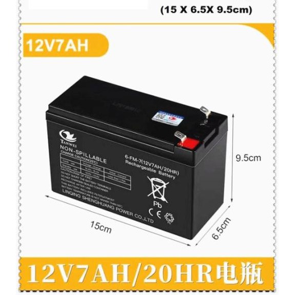 12v toy battery sale