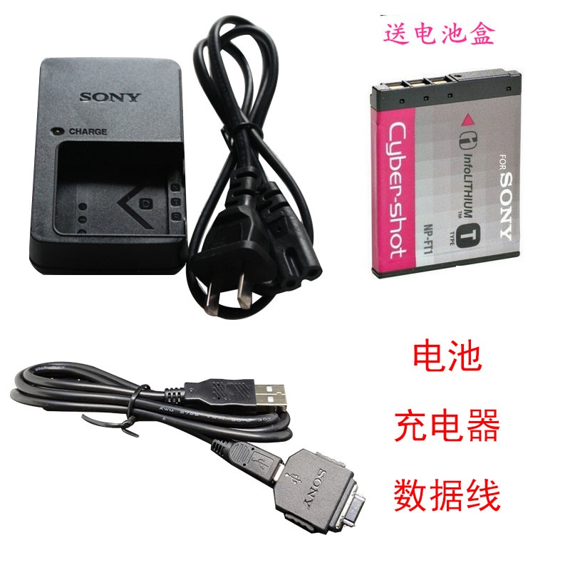 How to charge sony cyber shot camera with an external battery charger