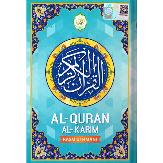 Al Quran Al Karim Rasm Uthmani Biru Ayer Shopee Malaysia