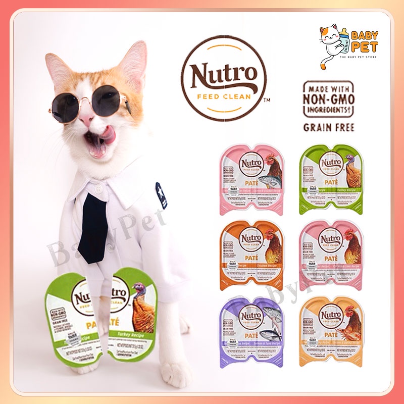 Nutro cat food 3kg hotsell