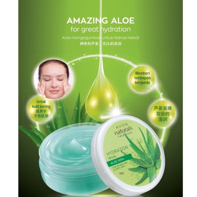 moisturizing cream aloe vera Best Aloe Vera Face Cream for Dry and Sensitive Skin main image 0