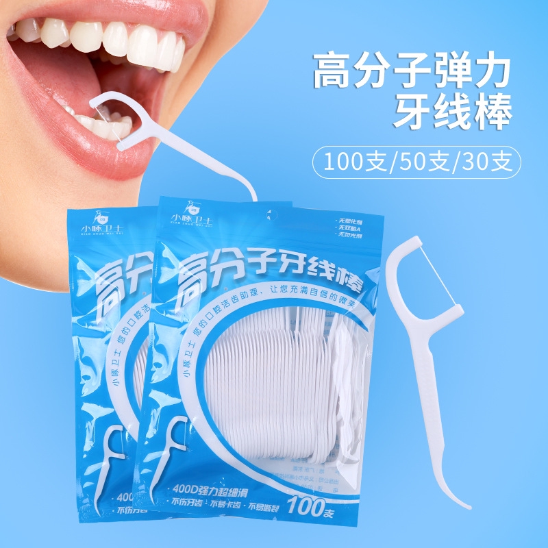 100pcs White Dental Floss Pick Tooth Cleaner Sticks Oral Hygiene Care ...