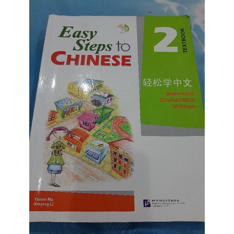 Easy Steps To Chinese Textbook Workbook 2 Free Shipping Shopee Malaysia   81d971f0be093a8569e9a3559d1b05a3