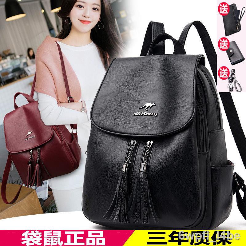 Soft leather cheap backpack handbags