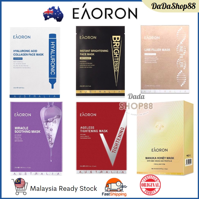 m-sia-rdystock-100-authentic-wt-code-eaoron-face-mask-25mlx5pcs