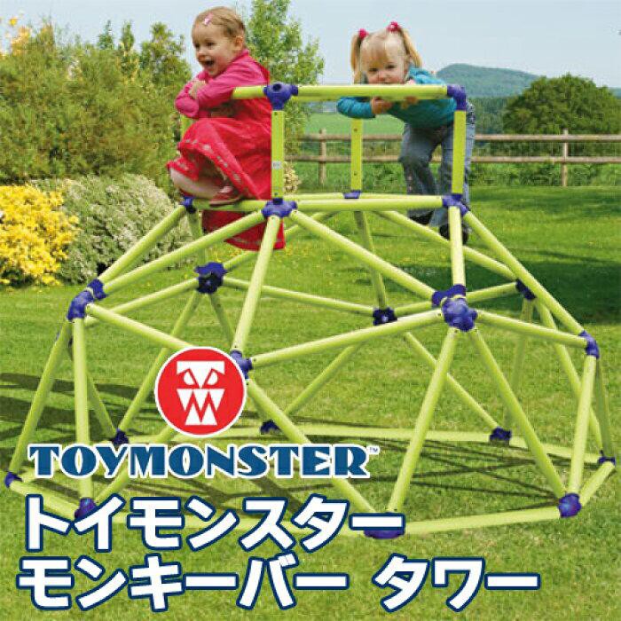 Toy monster store monkey bars tower