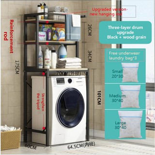 Bathroom Rack Drum Washing Machine Rack,Laundry Room Storage,Double Layer,  Washing Machine Rack Washing Dryer Rack, Small Shelving Unit, Strong