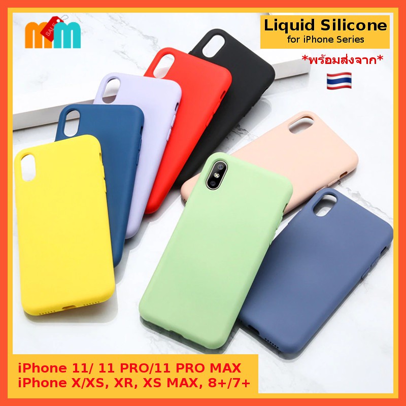 * Soft Rubber Case Liquid Silicone Candy Color iP X XS XR MAX 8 PLUS 7 ...