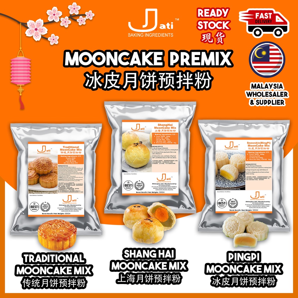 MOONCAKE PREMIX 【SNOWSKIN / TRADITIONAL / SHANGHAI】 500GM 月饼预拌粉 【冰皮 传统 ...
