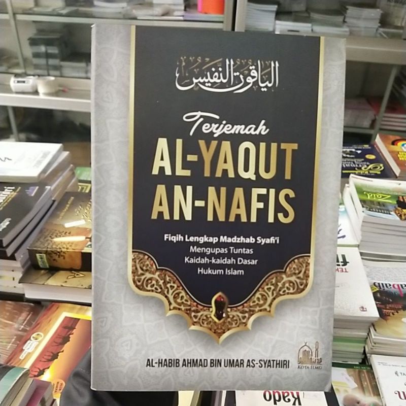 Translated By The Koran nafis al-yaqut an-nafis The City Of Science ...