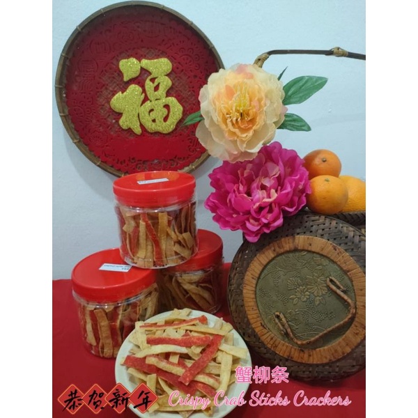 CNY [HALAL] Crispy Crab Sticks Crackers 蟹柳条 Shopee Malaysia
