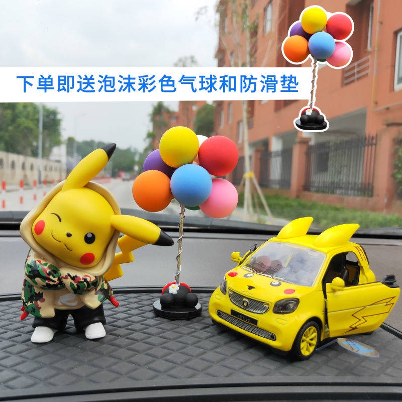 Pikachu store car accessories