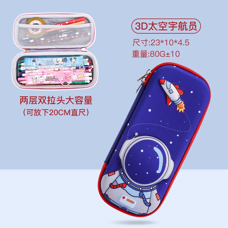 👨‍👩‍👧‍👦MEKIDS👨‍👩‍👧‍👦 3D Pencil Case EVA Waterproof Primary School Kids ...