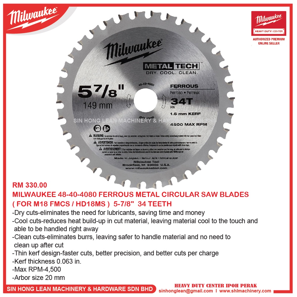 MILWAUKEE 48 40 4080 FERROUS METAL CIRCULAR SAW BLADES FOR M18