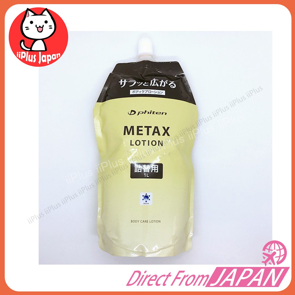 Phiten Metax Lotion 1000ml Refilll Pack Shopee Malaysia