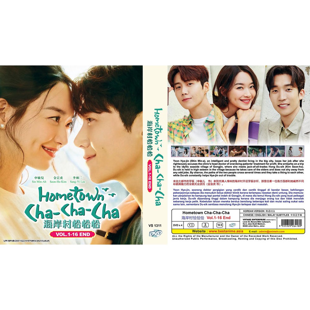 KOREAN DRAMA HOMETOWN CHA-CHA-CHA VOL.1-16 END DVD ENGLISH SUBTITLE REGION  ALL