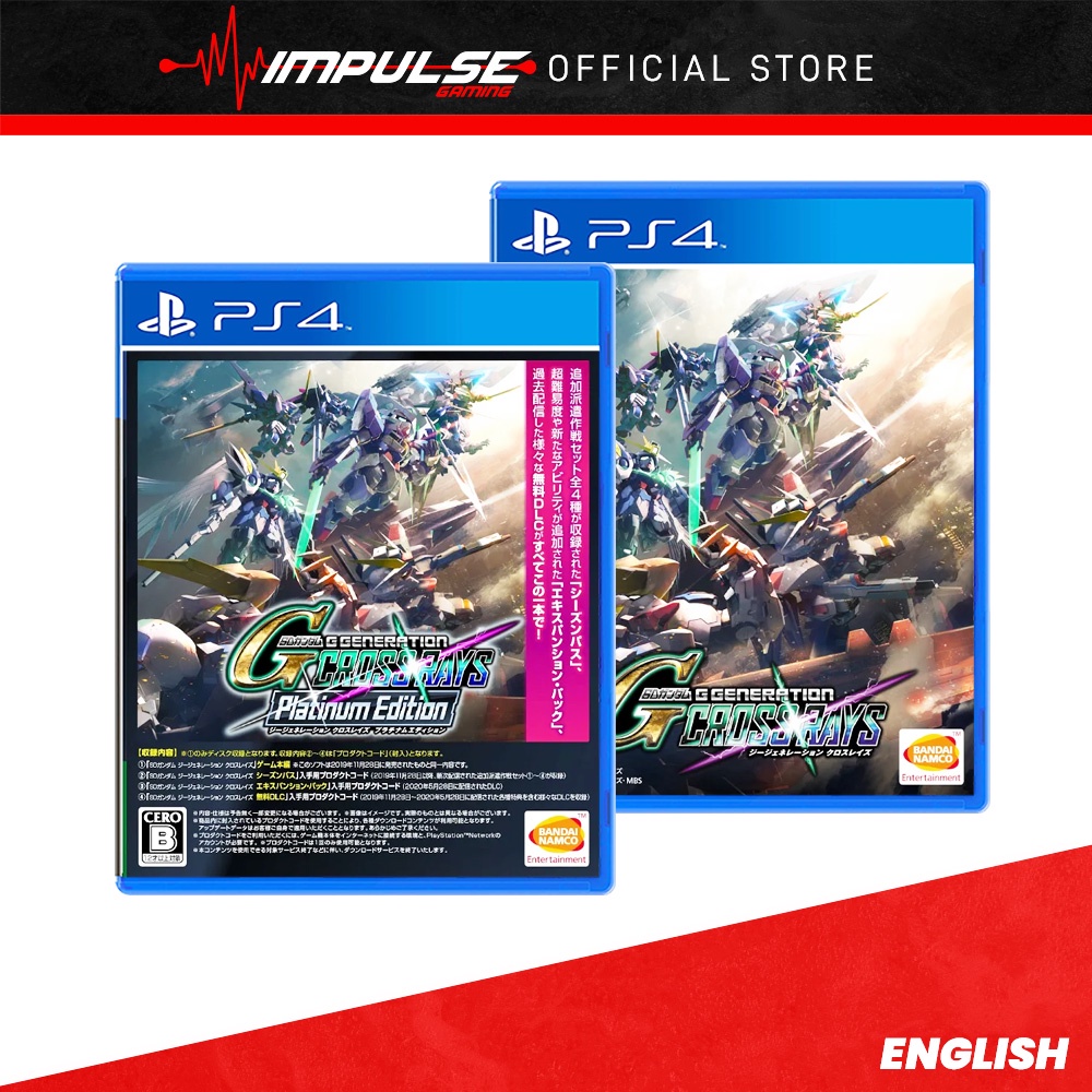 Sd best sale gundam ps4