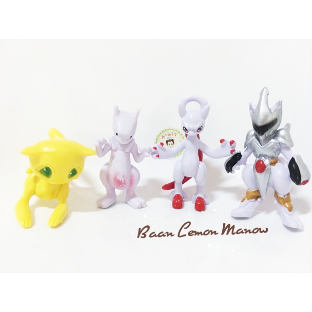 Pokemon Set Mu Two 4 Jumbo Pieces 8-10 Cm High. | Shopee Malaysia