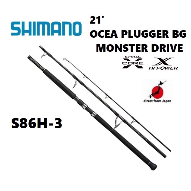 ロッド OCEA PLUGGER BG MONSTER DRIVE S86H-3 Shimano 20 Ocea Plugger BG Monster Drive S86H-3 – JDM TACKLE
