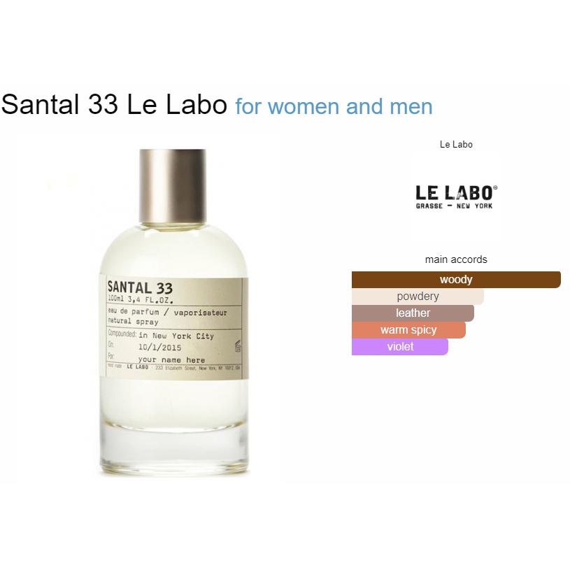 89％以上節約 （新品未開封）LE LABO SANTAL 33 oil body 120ml ユニ