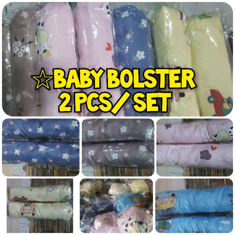 READY STOCK !!BABY BOLSTER PILLOW SET 2 PCS (10x40cm) Shopee Malaysia
